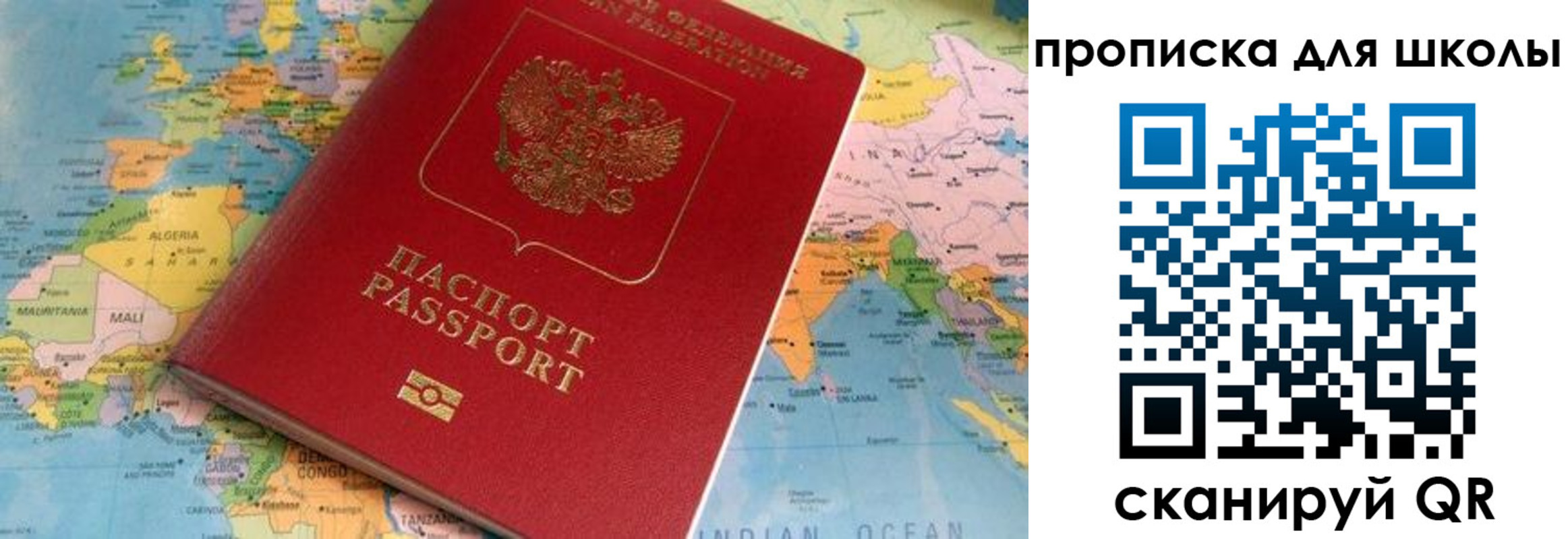 пропишу в квартире в Сольцах