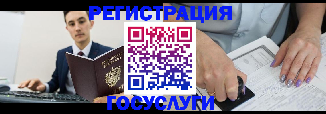 прописка для школы в Сольцах