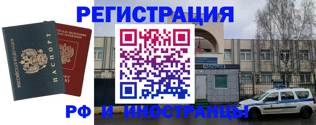 регистрация для дет. сада в Сольцах